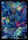 1/14 - 龍素記号 iQ サイクロペディア