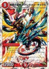 12/20 SR 真実の皇帝 アドレナリン・マックス(スーパーデッキ仕様)