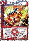 18/22 U-foil カモン・ピッピー(スーパーデッキ仕様)