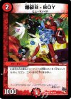 8/12 U 爆裂B-BOY
