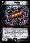 22/37 R 学校男
