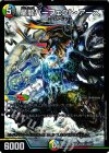  28/80 [2007] SR 星龍パーフェクト・アース 