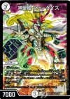  57/80 [2013] SR 神聖櫃 シューゲイズ 