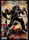  57/84 SR グッド“MSL”バウンサー 