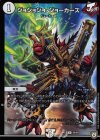  50/69 U-foil ジョジョジョ・ジョーカーズ 