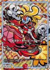 S7/S10 SR ドドド・ドーピードープ