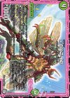  20/87 - κβバライフ 