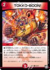 35/87 R TOKKO-BOON!