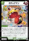 37/87 R ガチャダマン