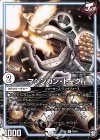  40/87 U マシンガン・トーク 