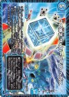 62/98 R Dの博才 サイバーダイス・ベガス