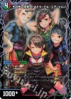 その先の未来へ、カミヤ・ミキ・ユア・ナルハ｜エンジョイプレイ! みんなの遊び場! GANG PARADE!(左)