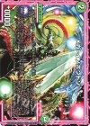  192/??? - メガ・イノポンドソード 