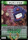 219/??? C-foil ダンディ・ナスオ
