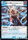  51/84 U 「生まれる前からやりなおしたら?」 