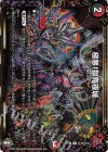  (秘)12/(秘)12 SE 極悪!獄鬼夜城 