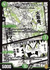 だべべ村の大昆虫ギガマンティス｜「虫虫大行進!!」