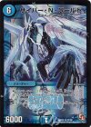S3/S8 SR サイバー・N・ワールド