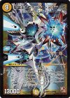S1/S5 SR 聖霊王ガガ・ラスト・ミステリカ