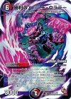 32m/55 U-foil 勝利のアパッチ・ウララー(MODE CHANGE)