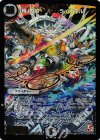 V1/V3 VIC 「俺」の頂 ライオネル