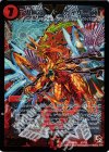 V2/V3 VIC 鬼無双 カイザー「勝」