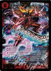 V3/V3 VIC 黄金世代 鬼丸「爆」