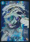 S4/S7 SR 偽りの名 イージス