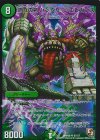 S7/S7 SR 偽りの名 ハングリー・エレガンス
