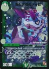 38m/110 R-foil 眠りの森のメイ様(MODE CHANGE)