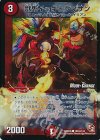 100m/110 C-foil 獣鬼イッキとクマサン(MODE CHANGE)