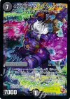 S3/S5 SR 偽りの星夜 ブラック・オブ・ライオネル