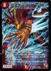 S4/S5 SR 仰天無双 鬼セブン「勝」