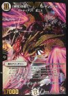V1/V2 VIC 「無情」の極 シャングリラ