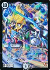 S1/S5 SR 「十尾」の頂 バック・トゥ・ザ・オレ