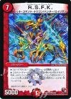 4/55 VR R.S.F.K.