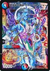 6/7 - 金属器の精獣 カーリ・ガネージャー
