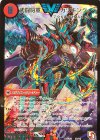 V2/V2 VIC 武闘将軍 カツキング