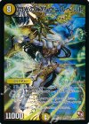 S1/S10 SR 閃光の神官 ヴェルベット