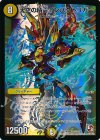 S2/S10 SR 天空の精霊インパクトリガー