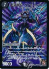 S5/S10 SR 地獄魔槍 ブリティッシュ
