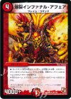  31/110 R 爆裂インファナル・アフェア 