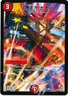 98/110 C 無重力 ナイン(通常)