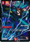 98m/110 C-foil 無重力 ナイン(MODE CHANGE)