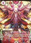 (秘)V1b/(秘)V2 SE 神人類 ヨミ