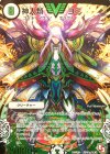 (秘)V1c/(秘)V2 SE 神人類 ヨミ