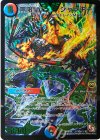 (秘)V2c/(秘)V2 SE 無限皇 ジャッキー