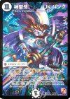 V1/V2 VIC 神聖牙 UK パンク