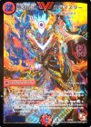 V2/V2 VIC 無法伝説 カツマスター