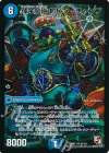 S1/S5 SR 錬金魔砲 ロビン・チャンプ